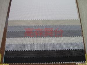陽(yáng)光面料