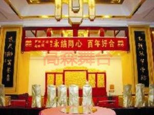 橫幅機(jī)
